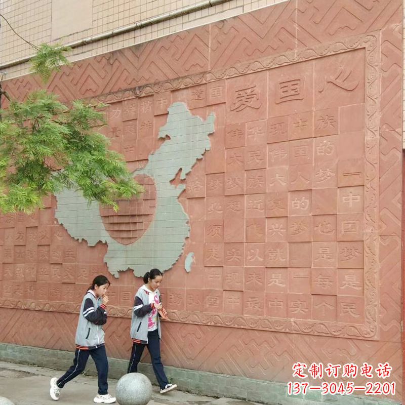 山西“爱国心”校园文化砂岩浮雕墙