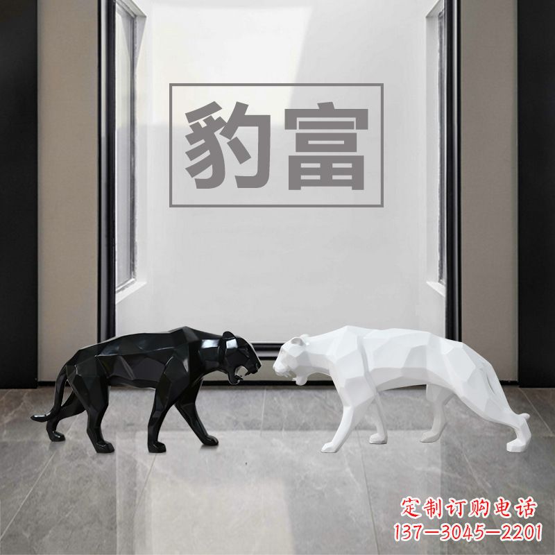 山西“豹富”玻璃钢抽象豹子雕塑摆件