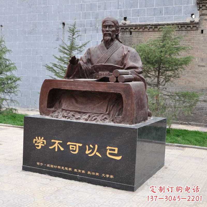 山西“学不可以已”中国历史名人古代著名思想家哲学家荀子坐姿雕像