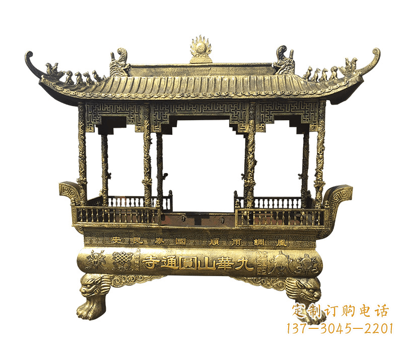 山西新时代精雕香炉