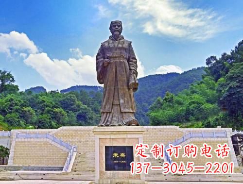 山西景区广场中国南宋哲学家中国古代名人朱熹铜雕景观塑像