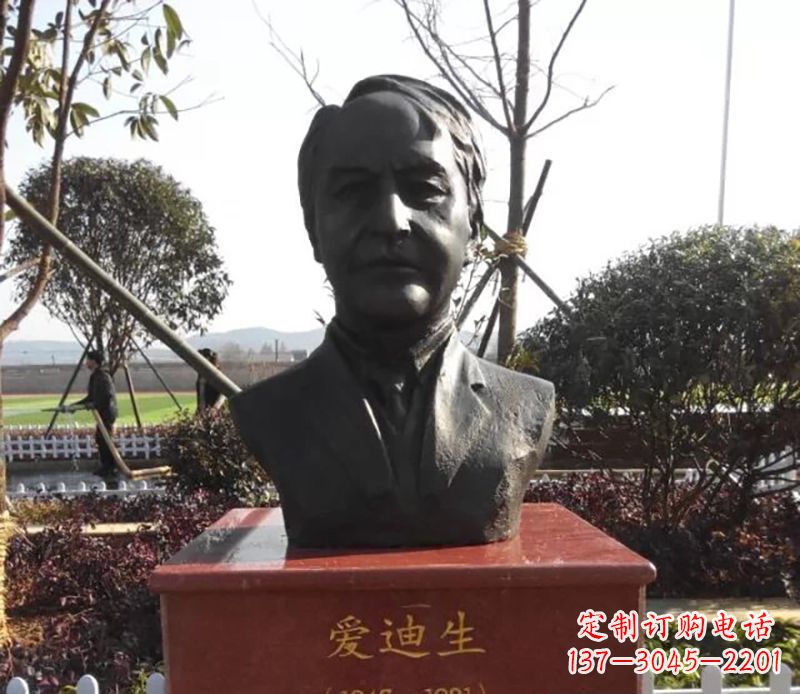 山西爱迪生历史纪念礼品让传奇永流传