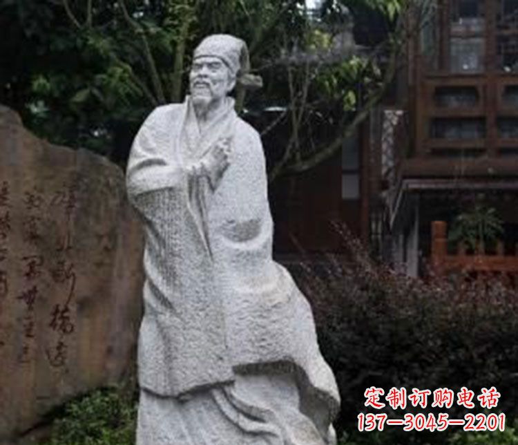 山西新时代爱国诗人陆游精神——“陆游之心”礼品系列