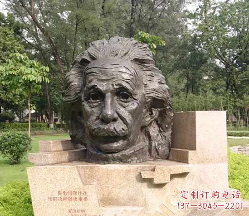 山西爱因斯坦广场名人铜雕