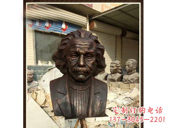 山西爱因斯坦头像铜雕珍藏经典,流传历史