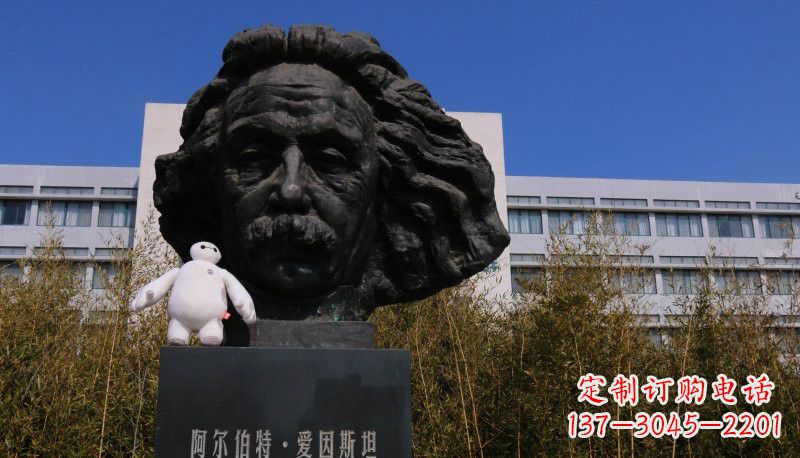 山西艺术纪念——爱因斯坦头像铜雕