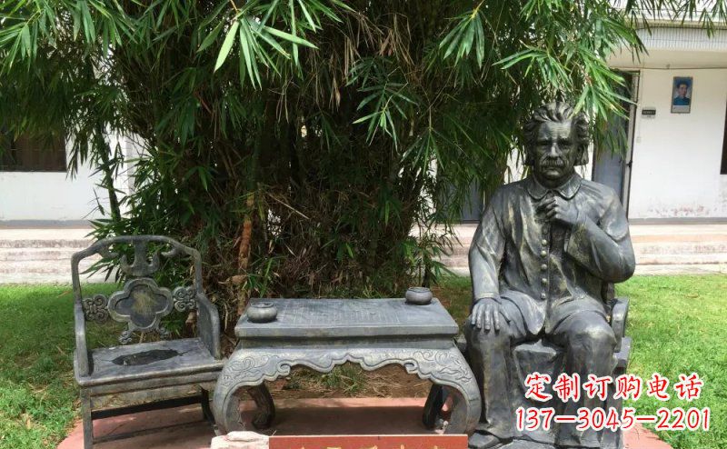 山西爱因斯坦校园名人铜雕 (2)