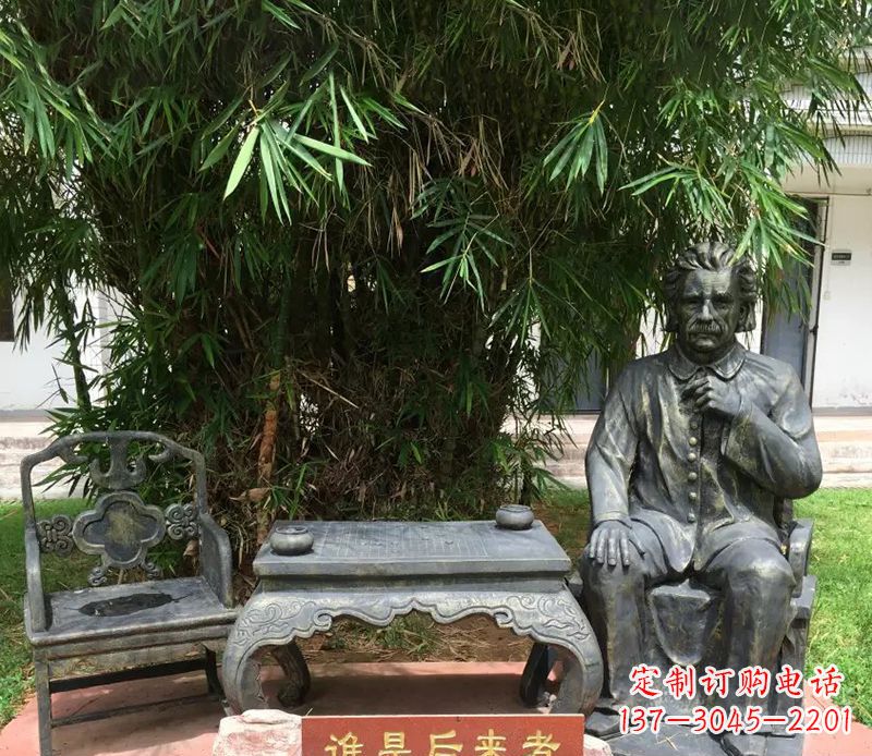山西爱因斯坦精美铜雕让伟大科学家的精神永存