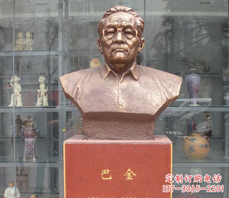 山西巴金铜雕名人头像系列