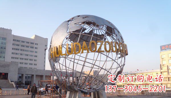 山西铸造钢地球雕塑