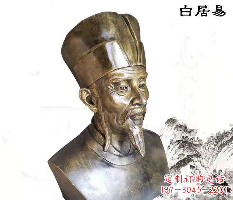 山西“白居易”铜雕