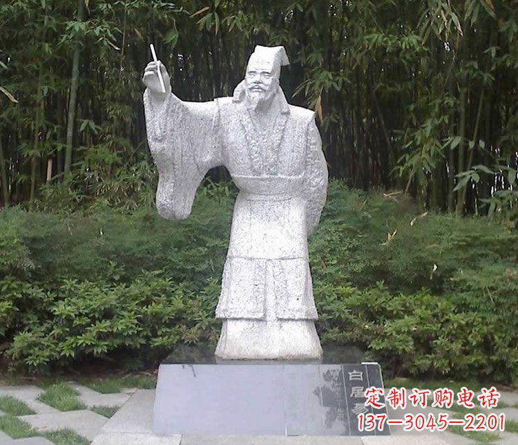 山西白居易诗人石雕