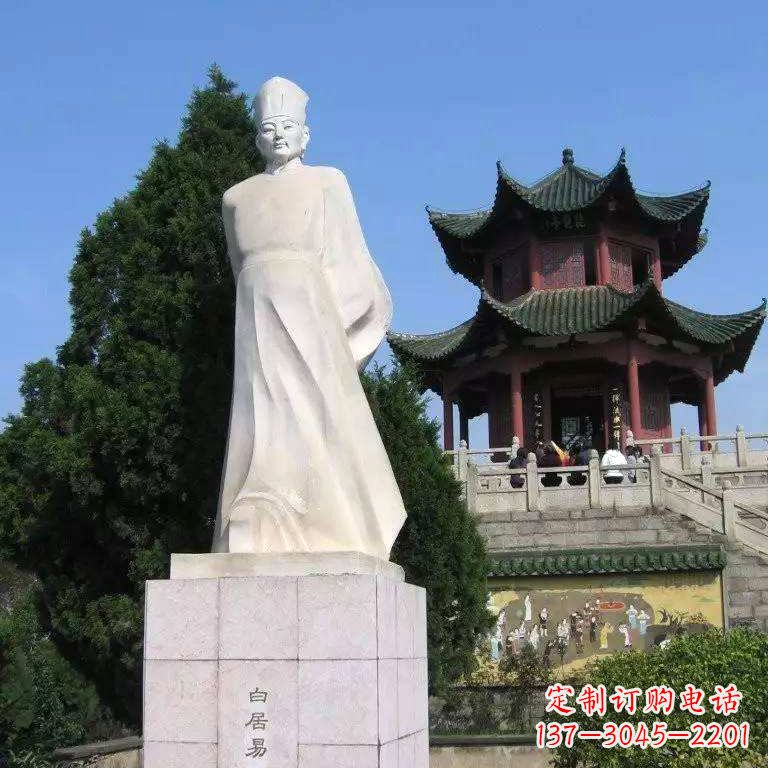 山西白居易汉白玉石雕像-景区历史文化名人唐代著名诗人雕塑