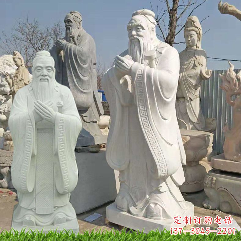 山西孔子精美雕刻白石摆件