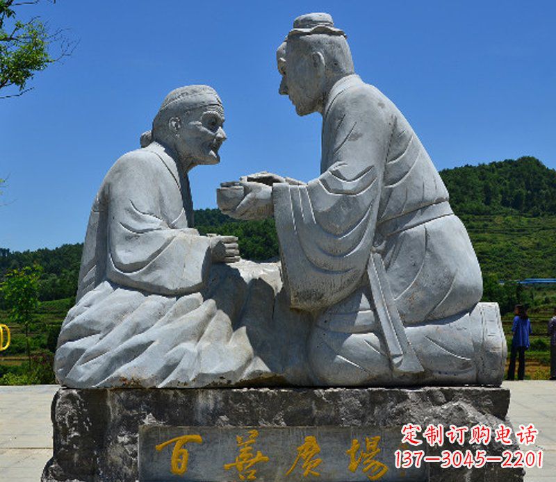 山西百善广场喂母亲吃饭石雕