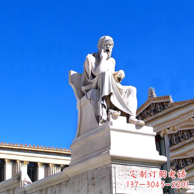山西柏拉图大理石景观雕塑-城市广场景区园林世界名人雕像
