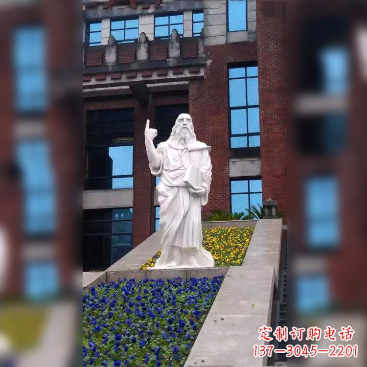 山西柏拉图汉白玉石雕像-哲学院世界名人雕塑