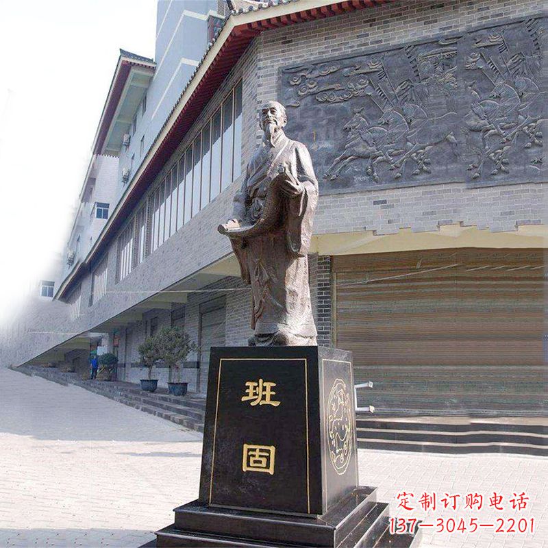 山西班固铜雕像-城市广场历史文化名人雕塑