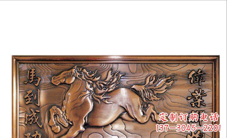 山西新“勇往直前,马利亚斯浮雕壁画”