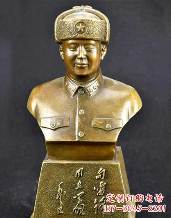 山西半身雷锋铜雕像