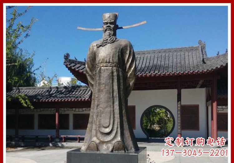 山西包拯古代人物铜雕