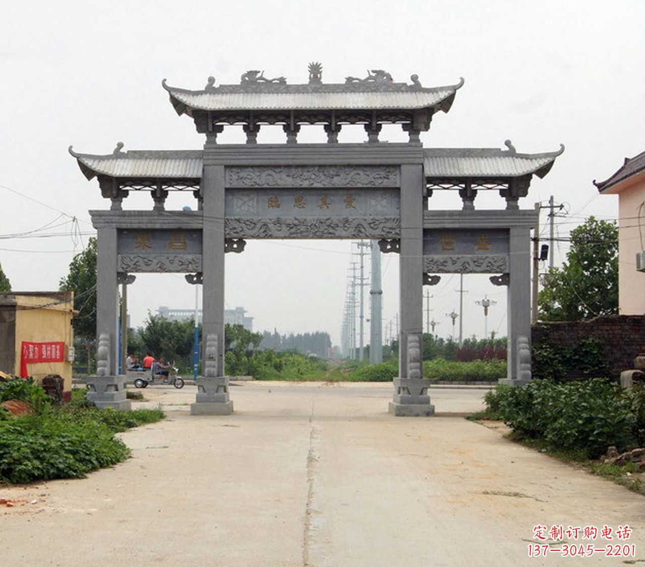 山西宝墨园石雕牌坊