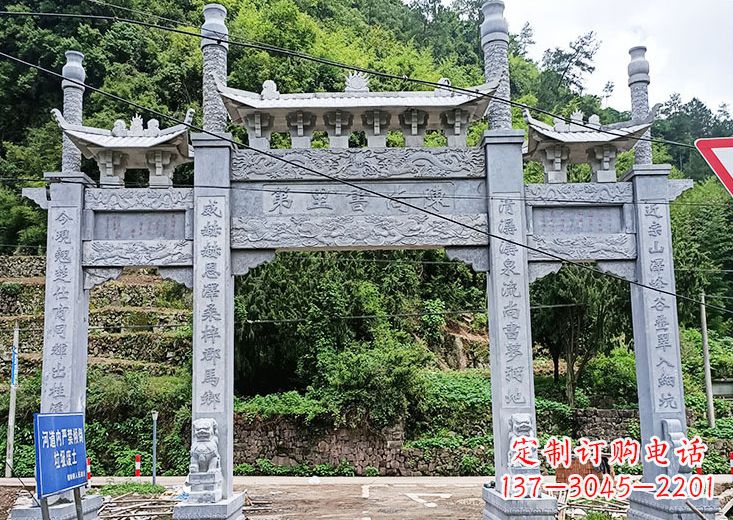 山西宝墨园 石雕牌坊