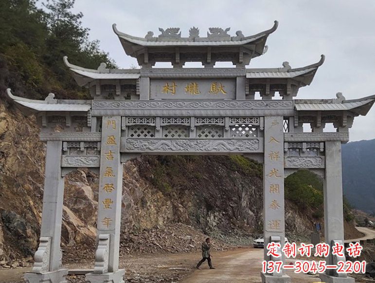 山西宝墨园正门石雕牌坊