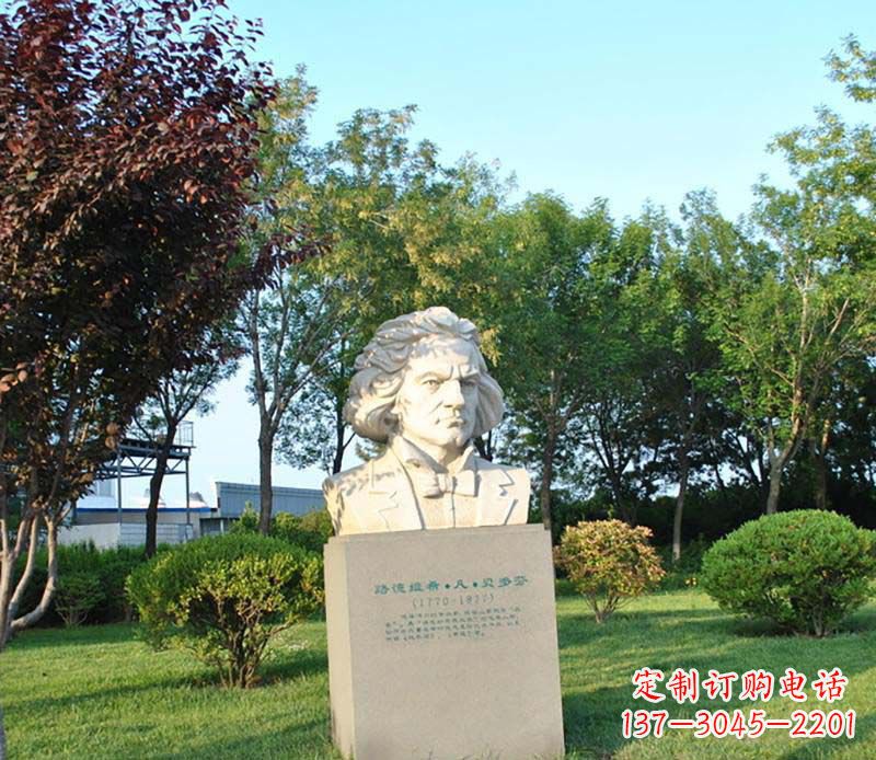 山西贝多芬艺术石雕