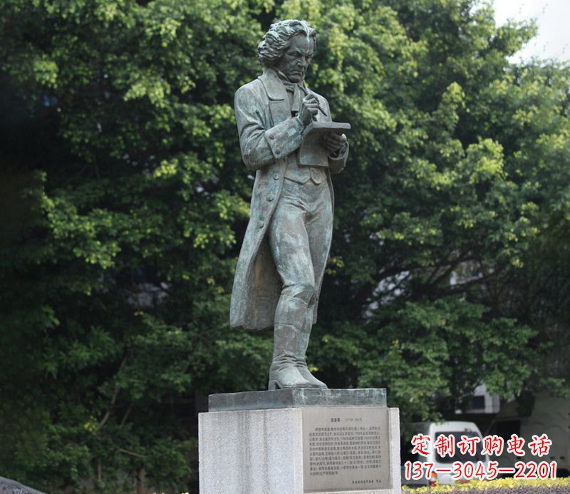 山西贝多芬铜雕