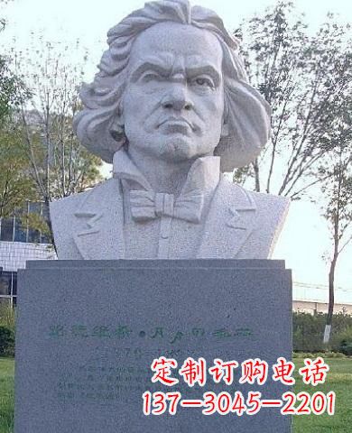山西贝多芬人物铜雕塑世界名人、著名音乐家