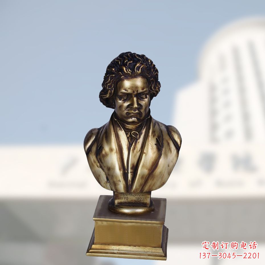 山西贝多芬肖像雕塑