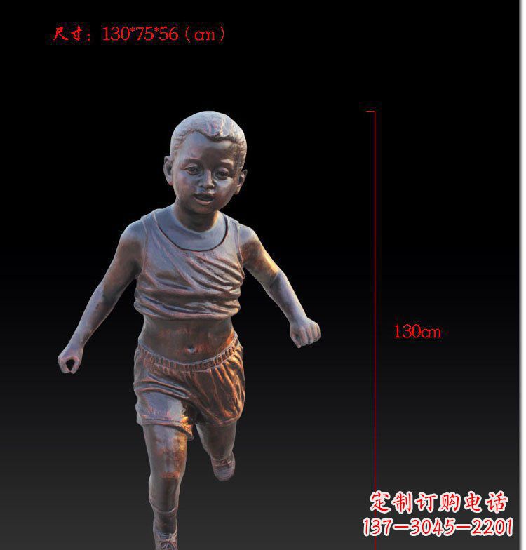 山西儿童欢乐公园玻璃钢仿铜雕塑