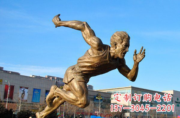山西奔跑运动员人物铜雕