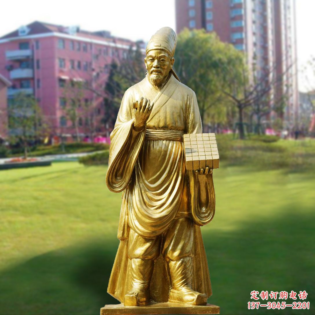 山西毕升漆金名人雕像
