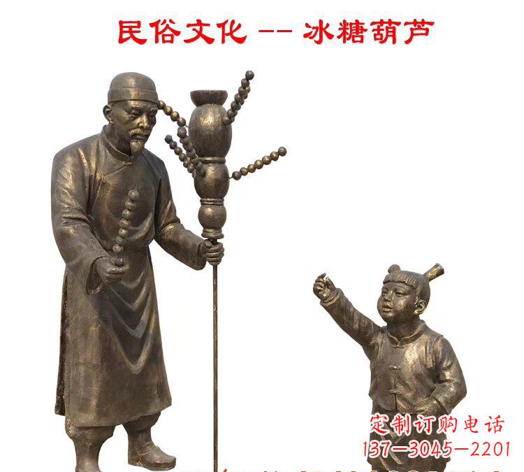 山西葫芦铜雕——精美绝伦