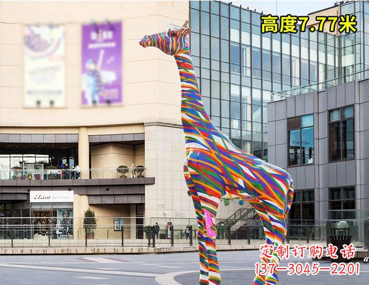 山西玻璃钢制的长颈鹿雕塑