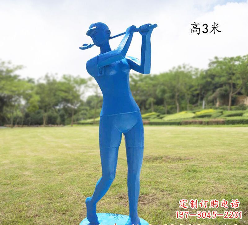 山西高尔夫雕塑玻璃钢制作的艺术品