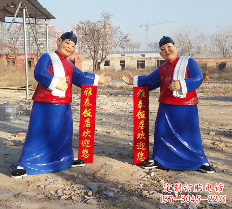 山西店小二雕塑让您的商店更加活跃