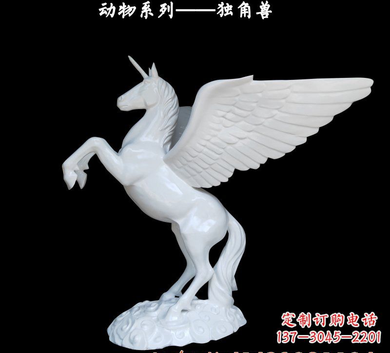 山西玻璃钢制独角兽雕塑
