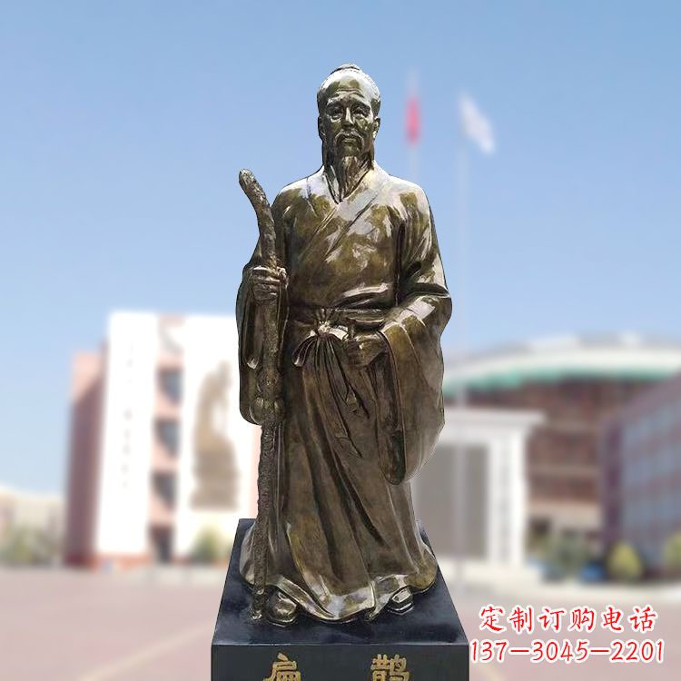 山西玻璃钢仿铜扁鹊雕塑