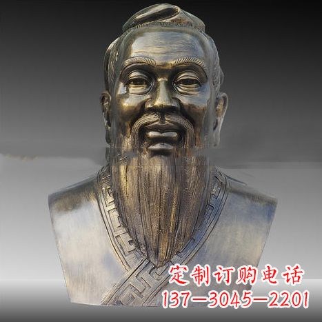 山西玻璃钢仿铜孔子头像
