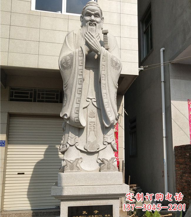 山西玻璃钢仿铜孔子雕塑