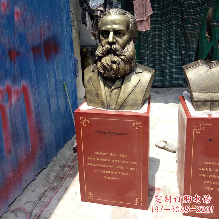 山西玻璃钢仿铜马克思雕塑