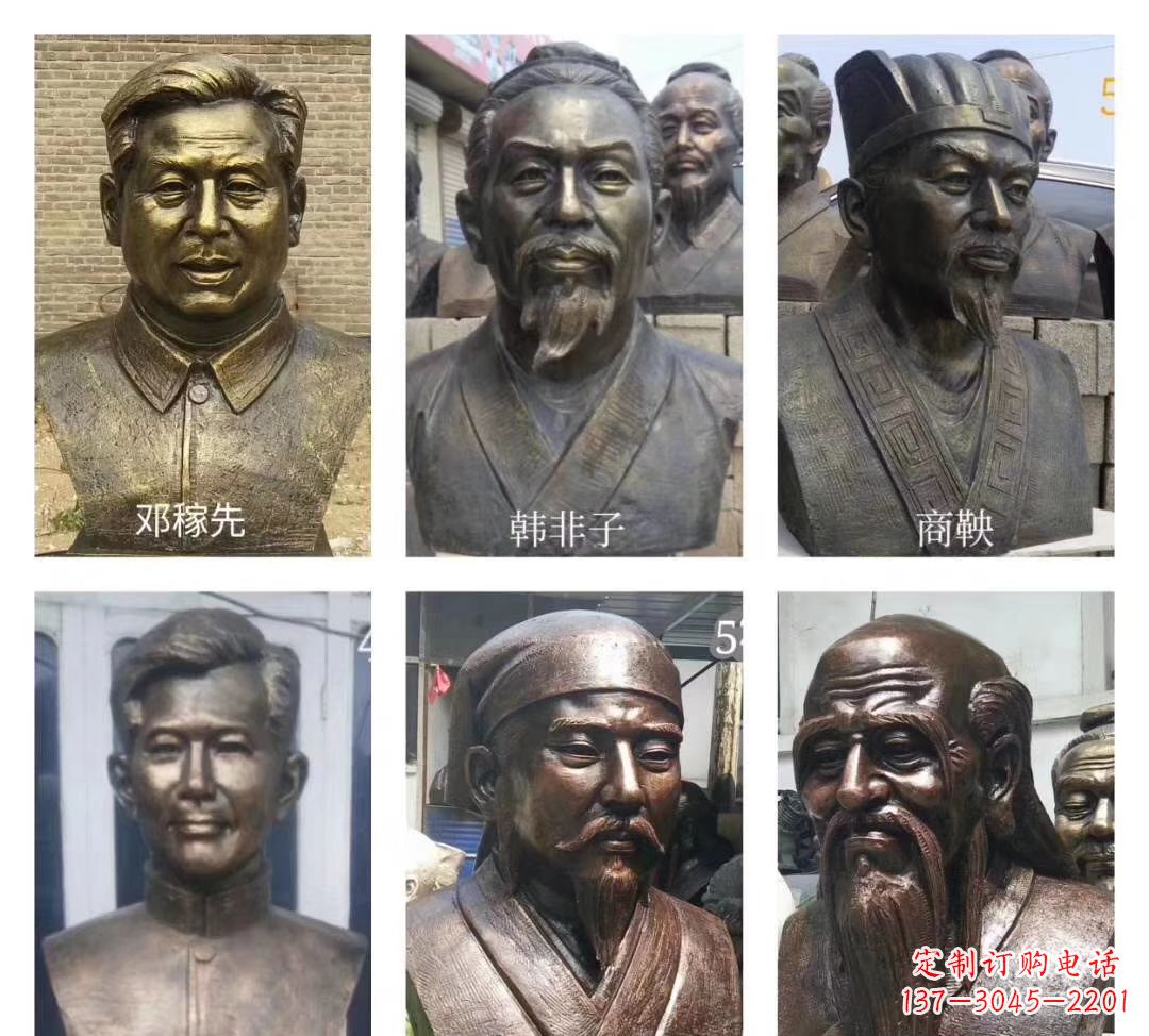 山西玻璃钢仿铜名人胸像雕塑——校园名人雕塑