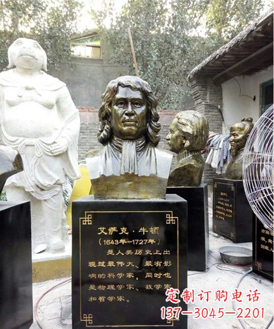 山西玻璃钢仿铜雕塑——纪念伟大的牛顿