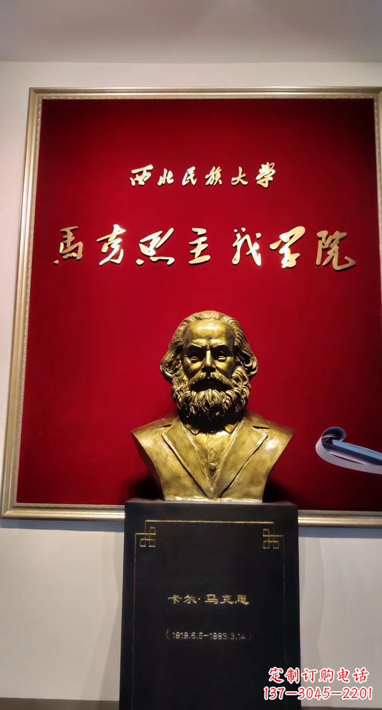 山西马克思头像玻璃钢仿铜雕塑