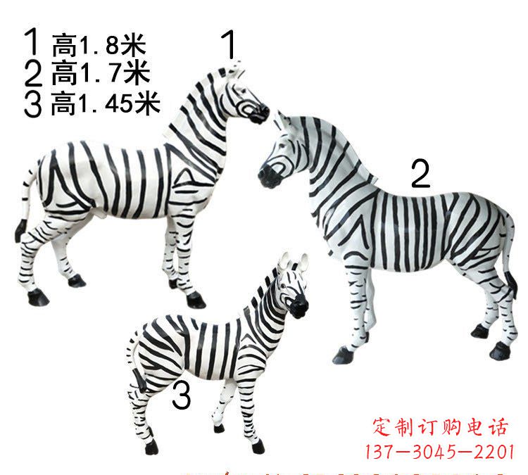 山西斑马雕塑玻璃钢制作的艺术之作