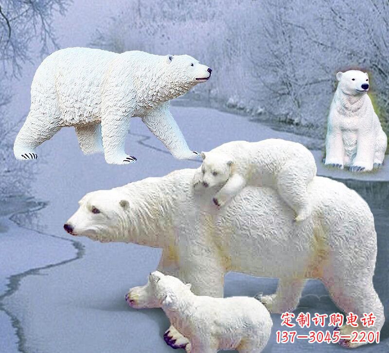 山西玻璃钢仿真北极熊雕塑