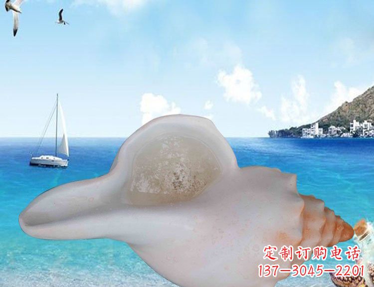 山西玻璃钢海螺雕塑的魅力